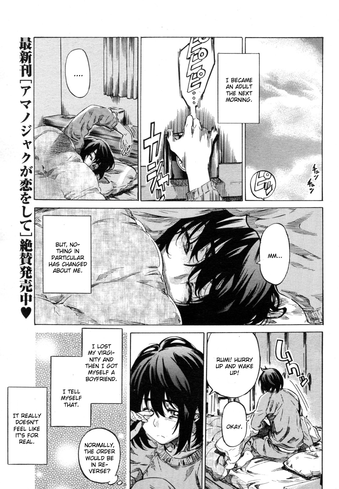 Moshimo Hatsukoi ga Kanatte itara Chapter 2 cover