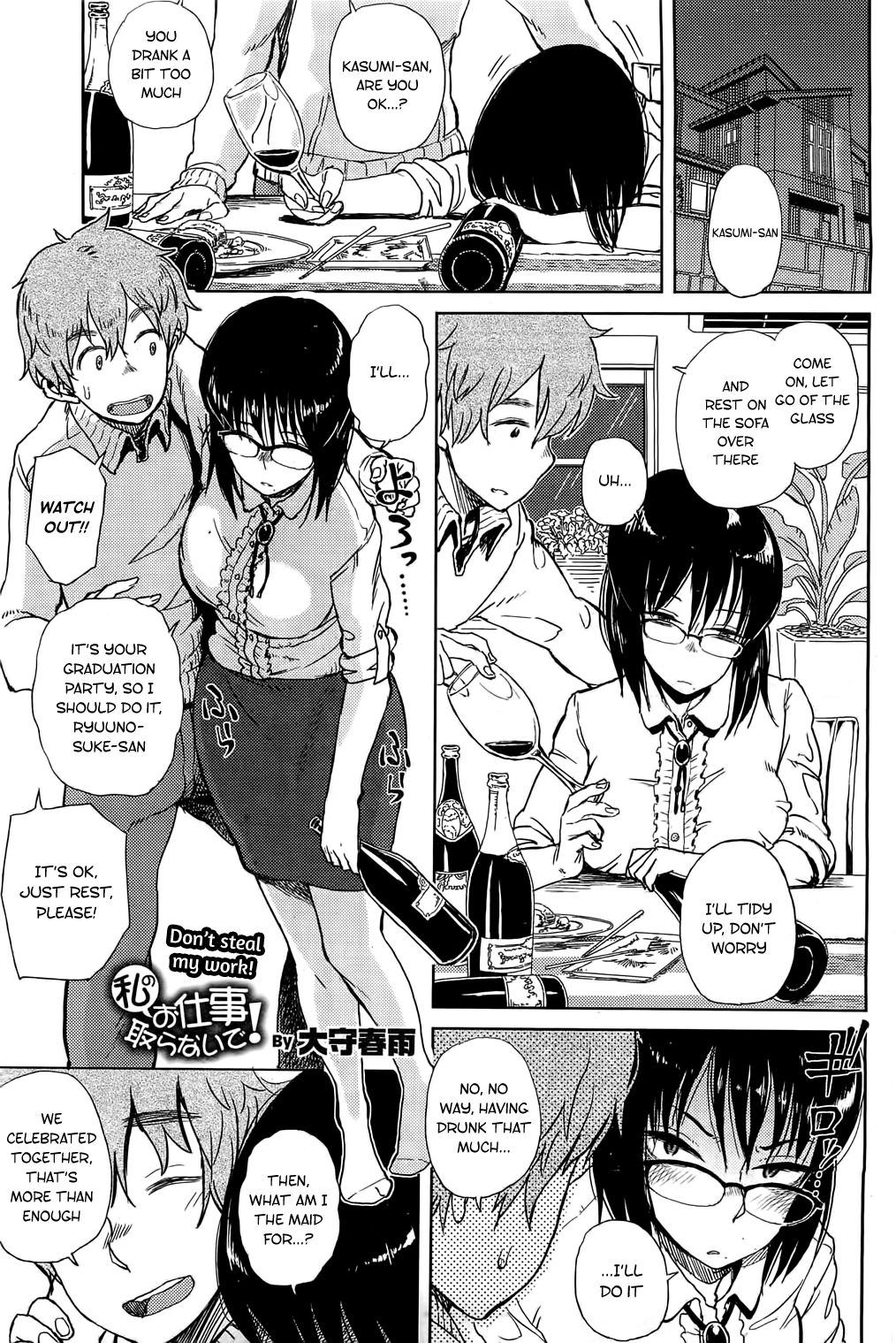 Watashi no Oshigoto Toranaide! (COMIC HOTMiLK 2012-03) [English] =TV= cover