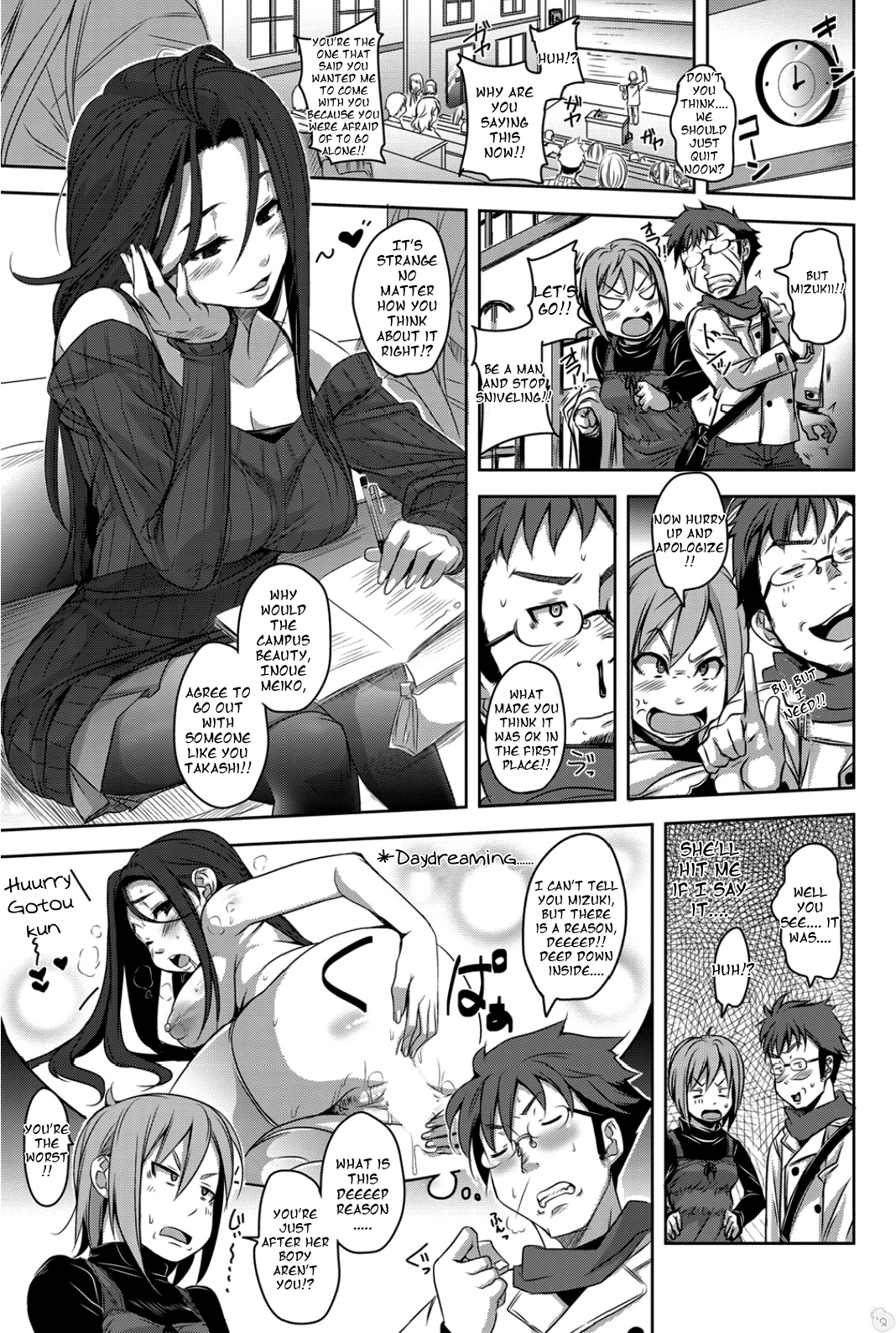 Suki na Onna to Yaritai Onna (COMIC Penguin Club Sanzokuban 2012-04) [English] =Pineapples r' Us= cover