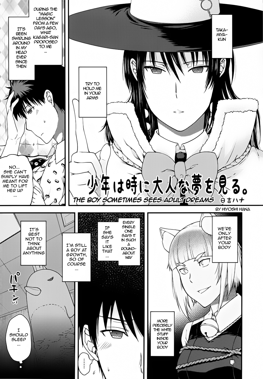 Chinese Figure Four Lock [English] =xyzdragon + KirbyDances + KCzz15= cover