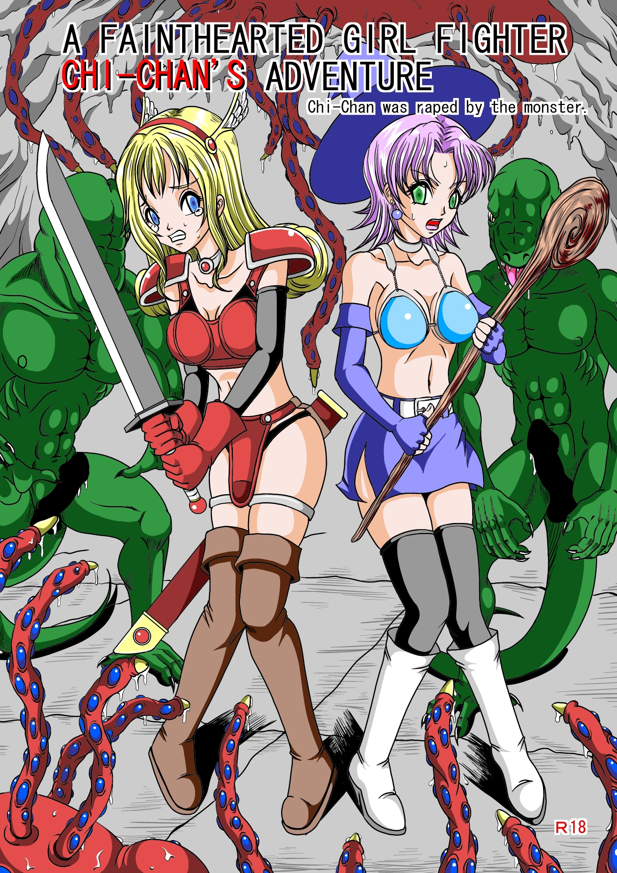 A FAINTHEARTED GIRL FIGHTER CHI-CHAN'S ADVENTURE cover