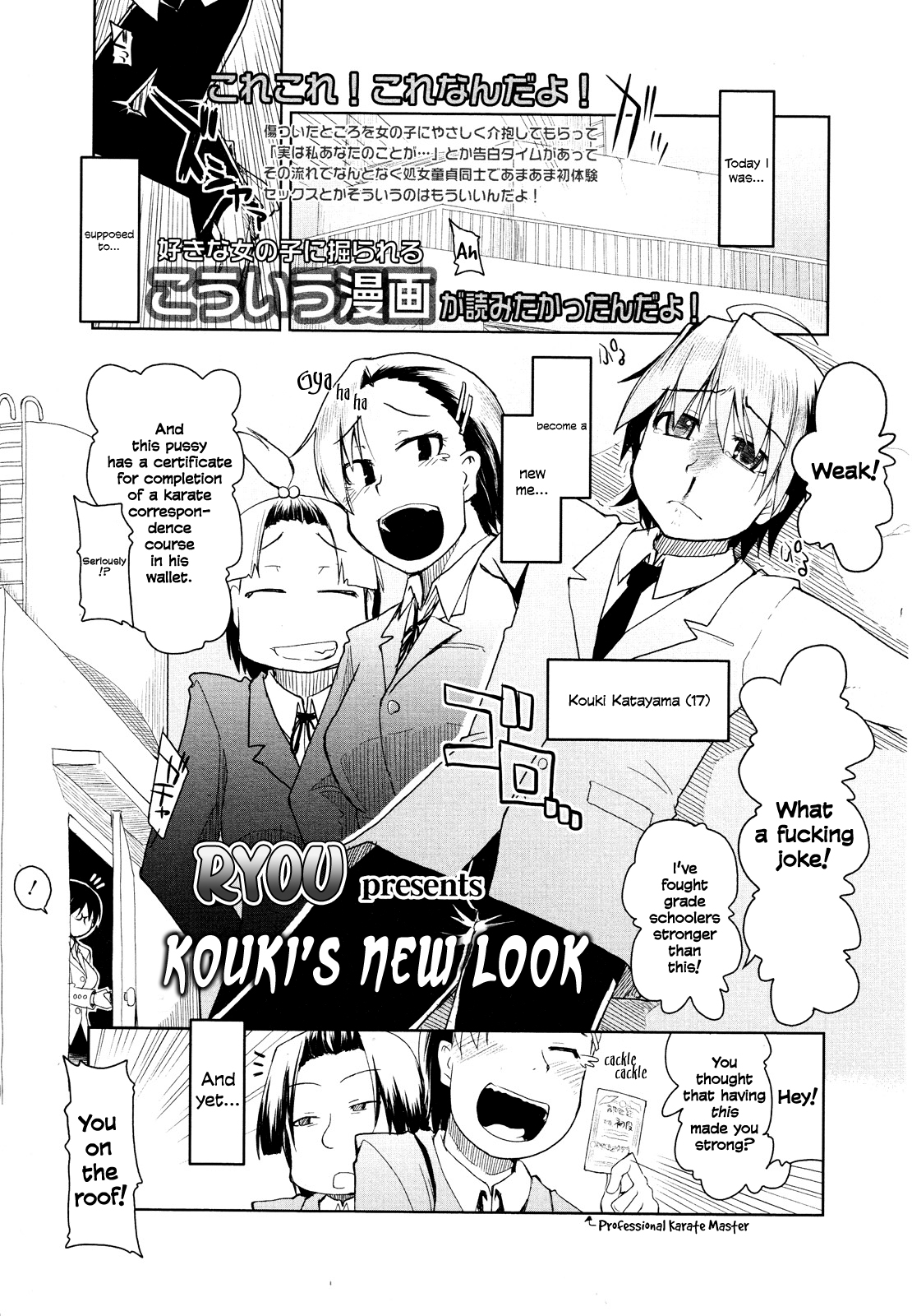 Kouki's New Look (Girls forM Vol. 01) [English] =LWB= cover