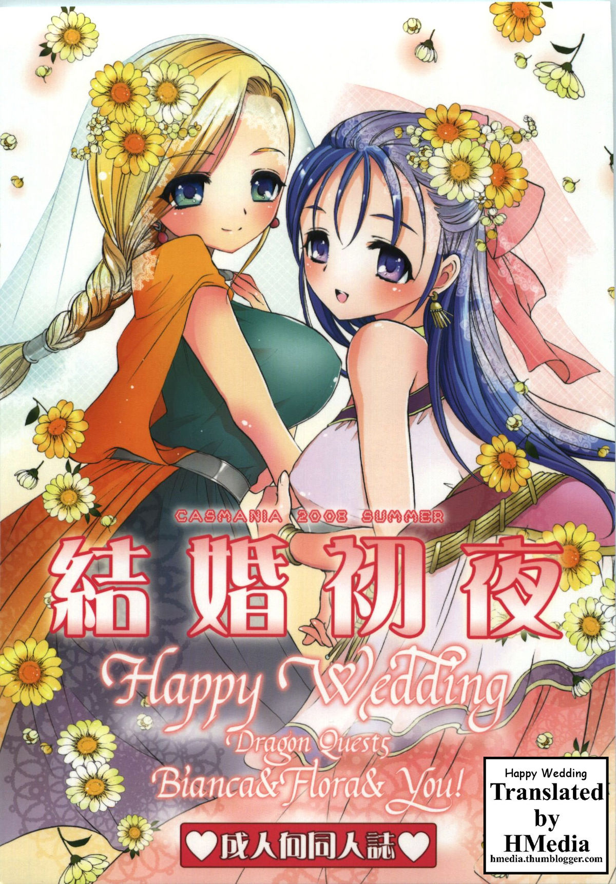 Happy Wedding cover