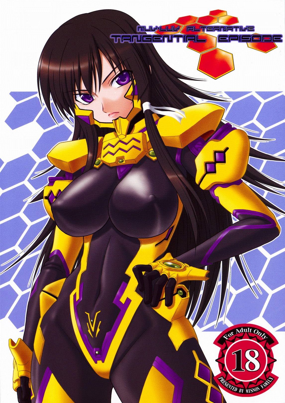Tangential Episode (Muv-Luv Alternative: Total Eclipse) [English] =pesu + Super Shanko= cover