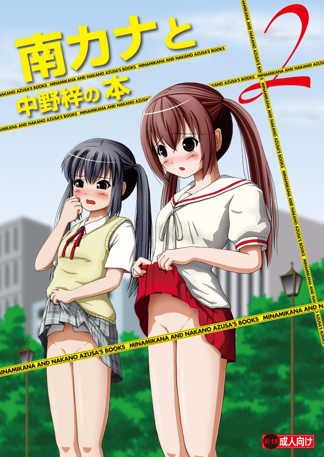 Minami Kana to Nakano Azusa no Hon 2 cover