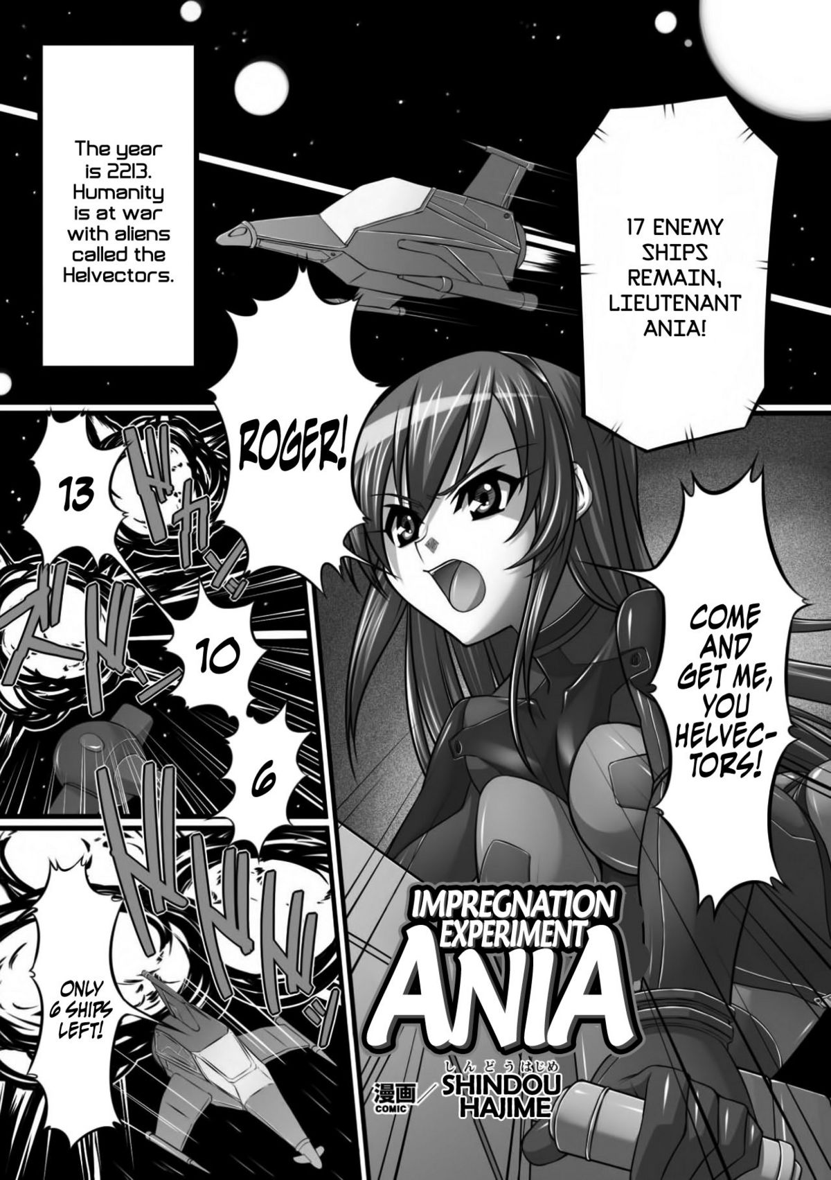 Impregnation Experiment Ania (Nakadashi Haramase Vol. 4) [English] =LWB= cover
