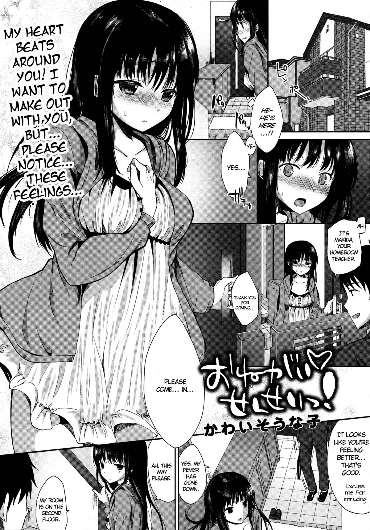 Please Sensei! cover