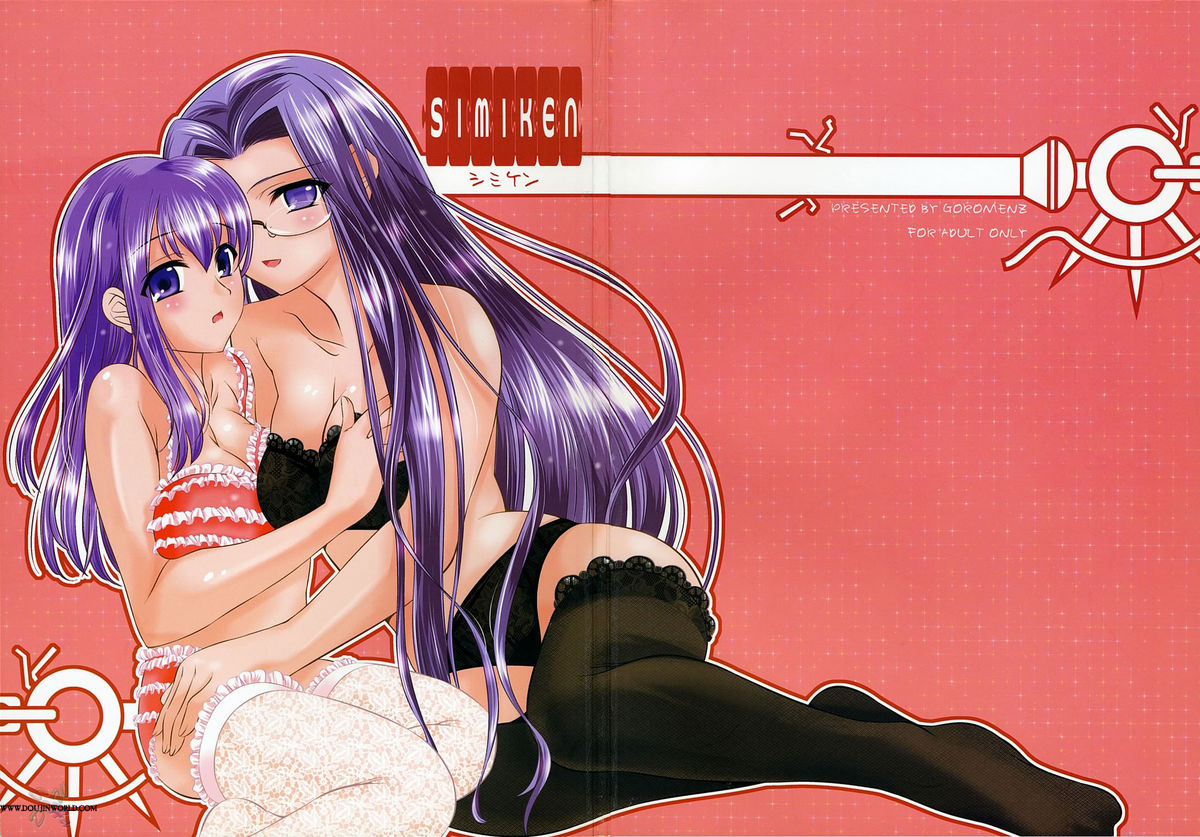 Simiken cover