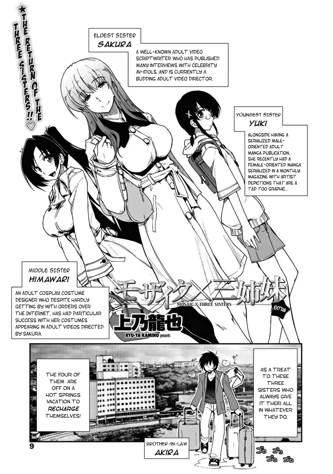 Mozaiku x Sanshimai (Mosaic x Three Sisters) Bangai Hen cover