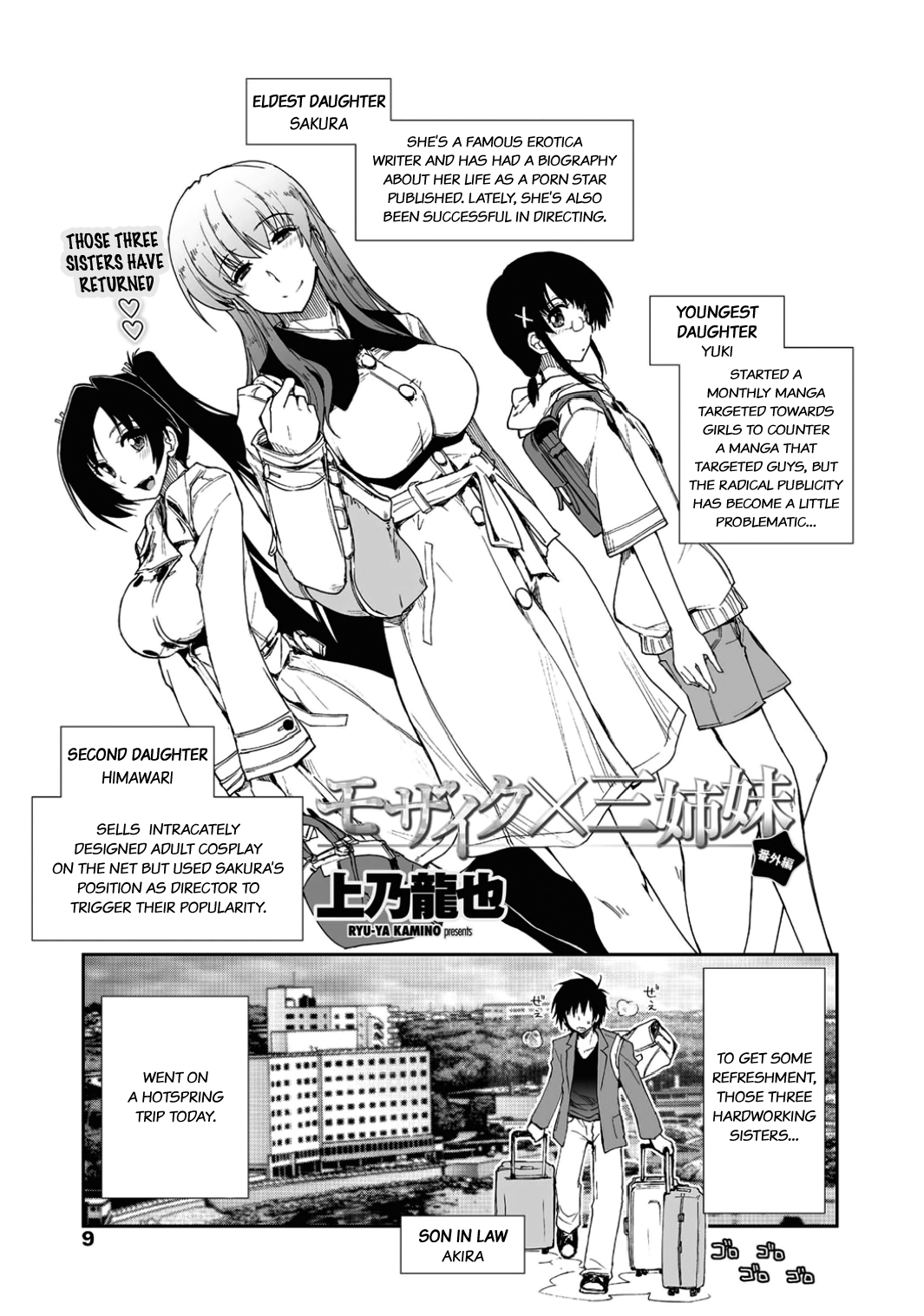 Mosaic x Sanshimai Bangai Hen (COMIC Penguin Club Sanzokuban 2012-05) [English] =TV + L4K= cover