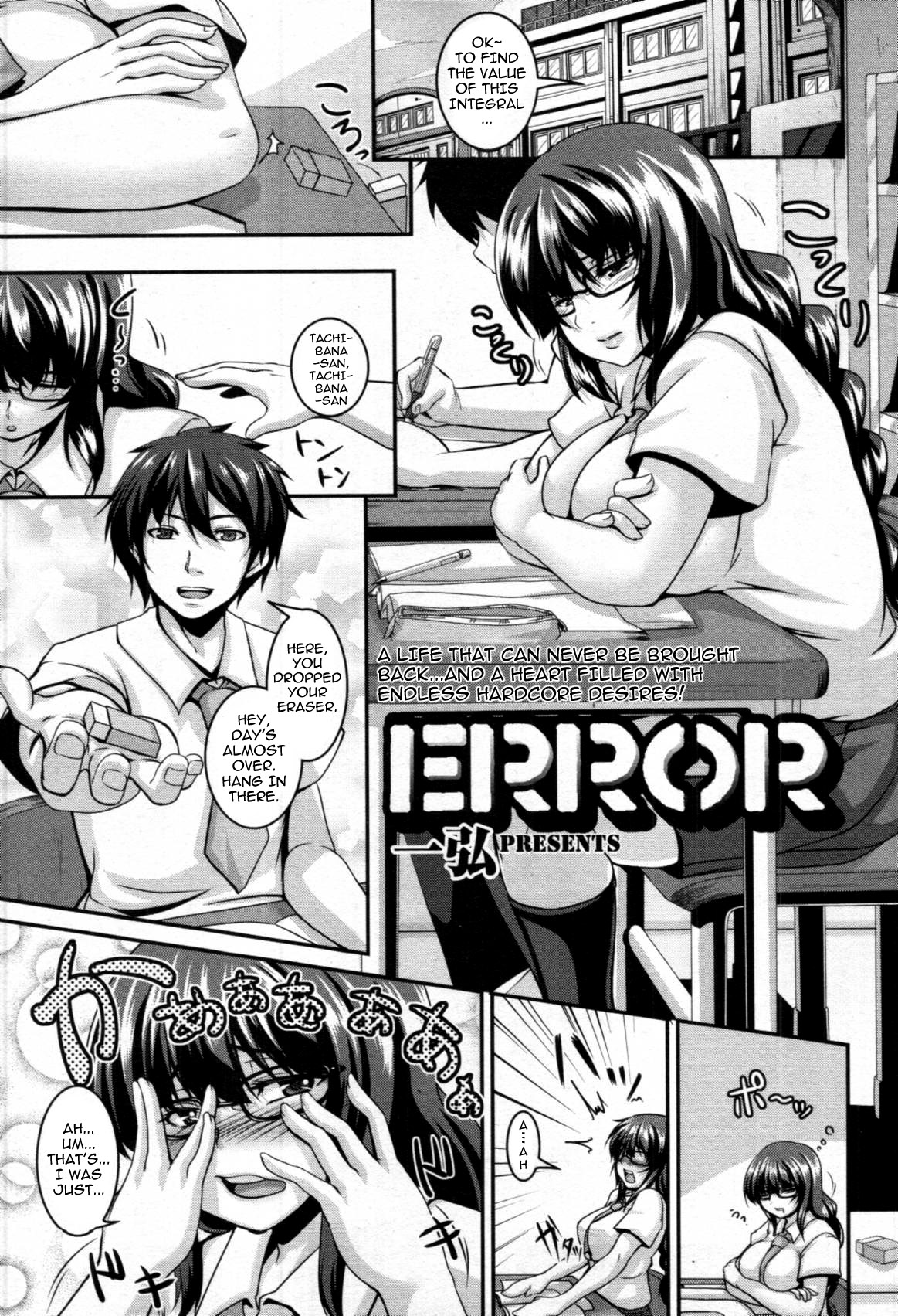 ERROR cover