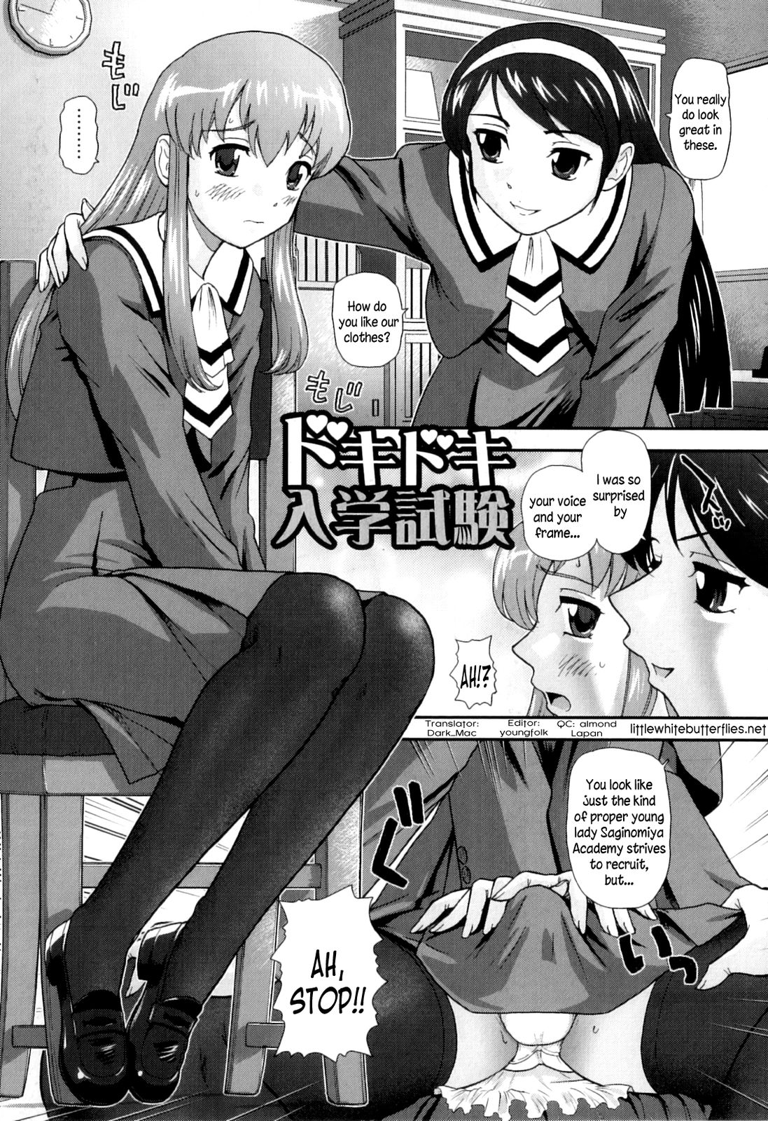 Heart-pounding Entrance Exam [English] =LWB= cover