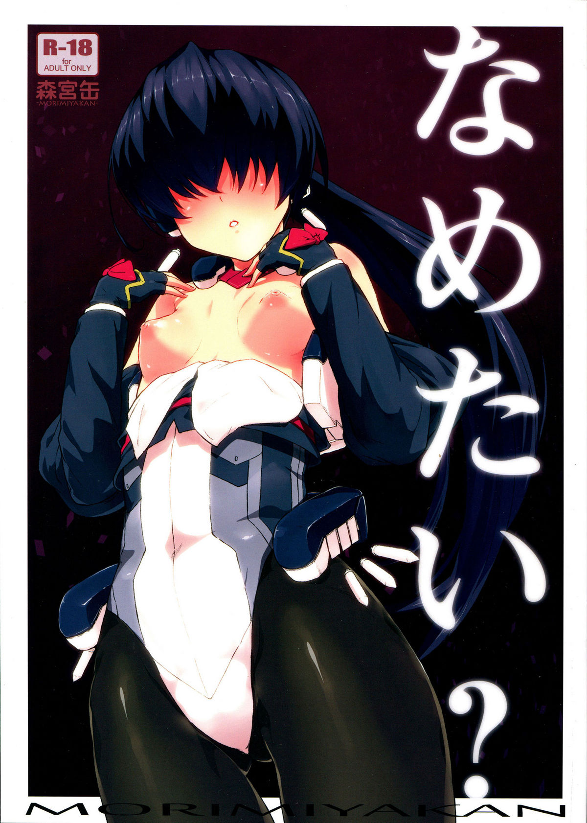 Nametai cover