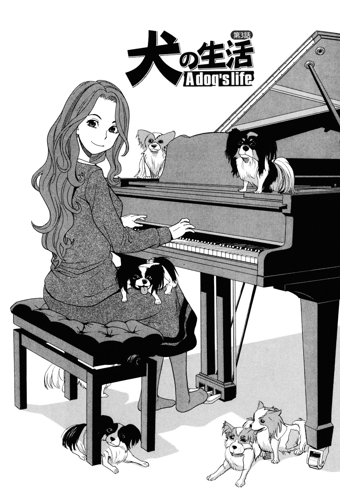 Ino no Seikatsu Chapter 3 cover