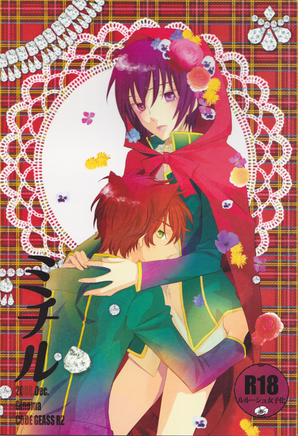 Michiru cover