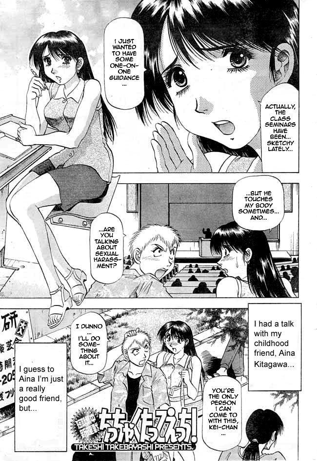 Chicchakutatte Ecchi! cover