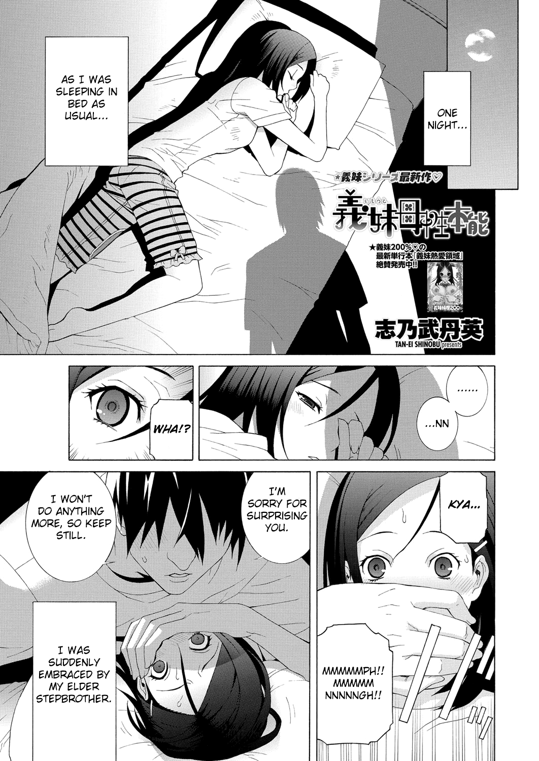 The Motherly Instincts of a Step-sister cover