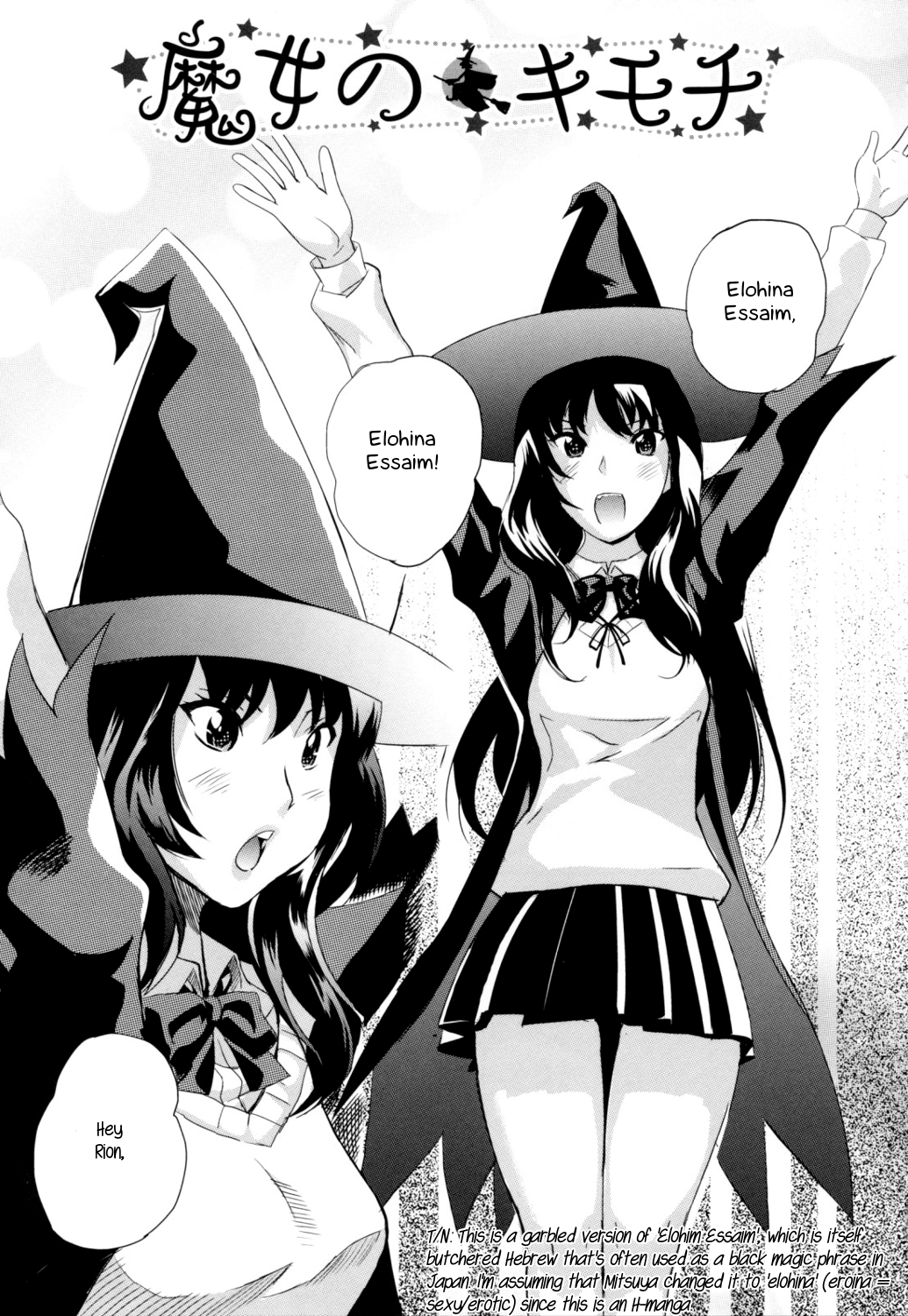 A Witch's Feelings cover