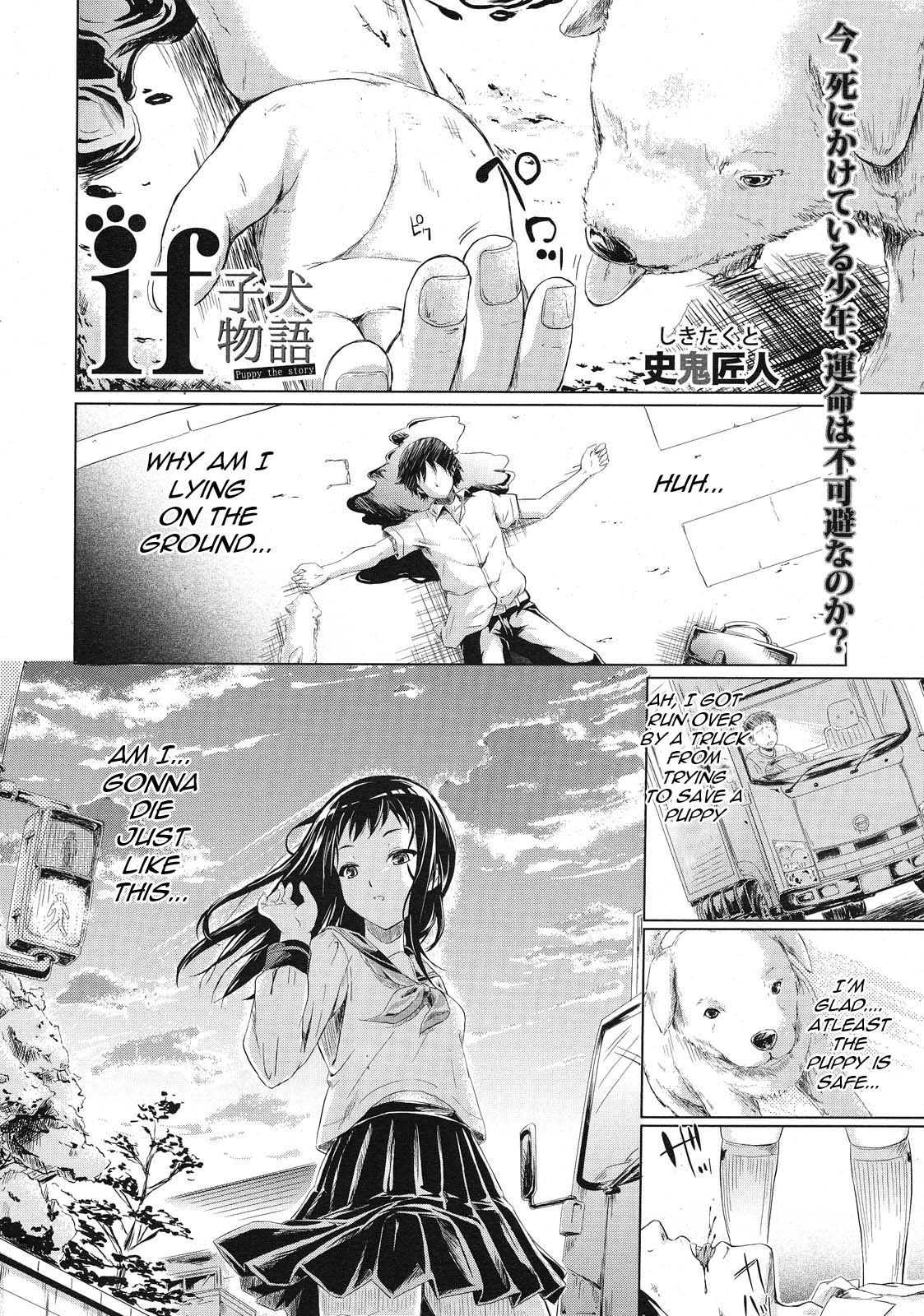 IF cover