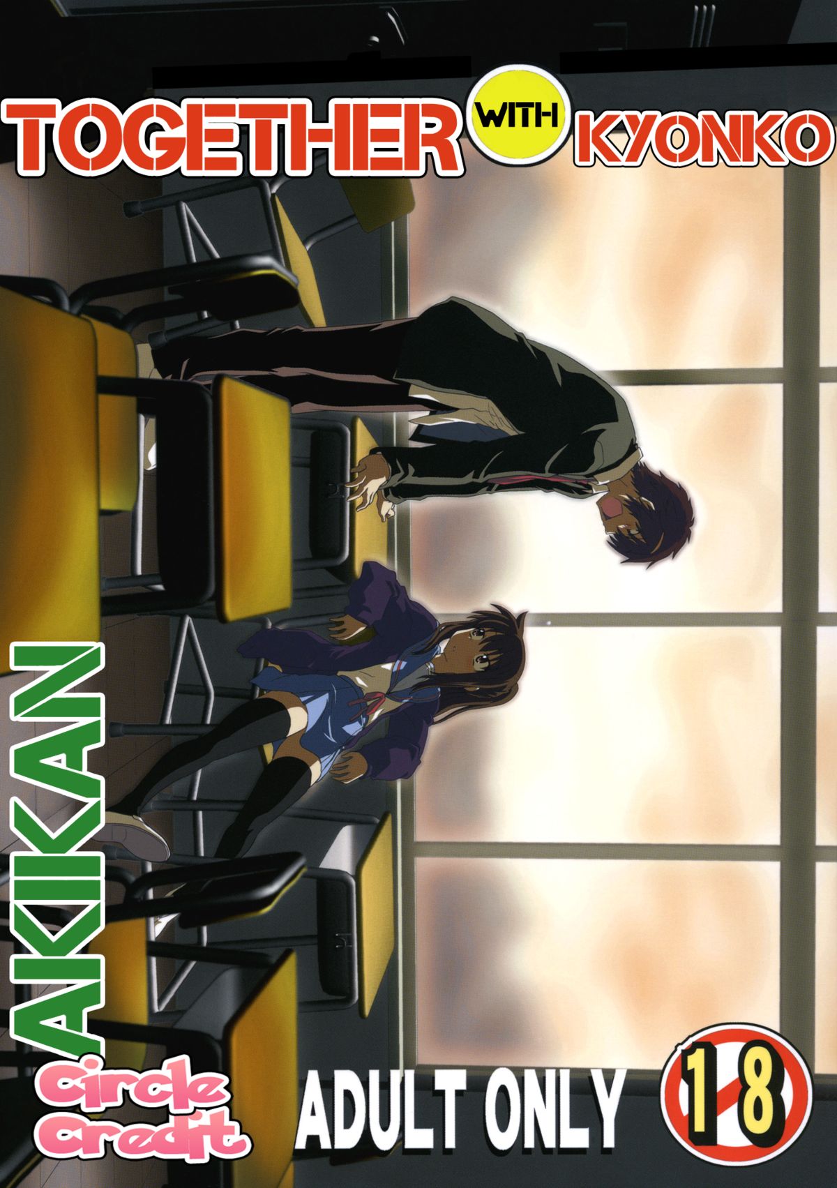 Kyonko to Issho (The Melancholy of Haruhi Suzumiya) [English] =LWB= cover
