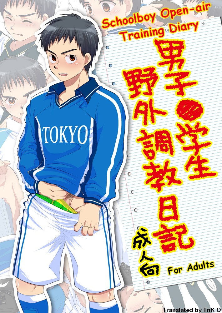 Schoolboy Open-air Training Diary cover