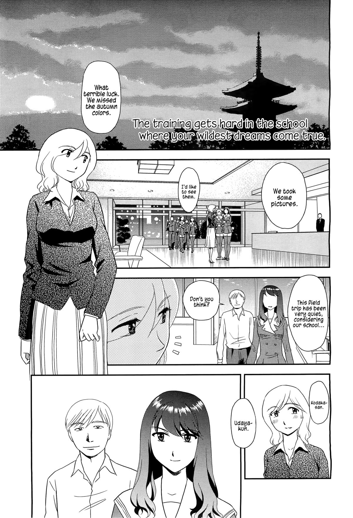 Orunito 2 cover