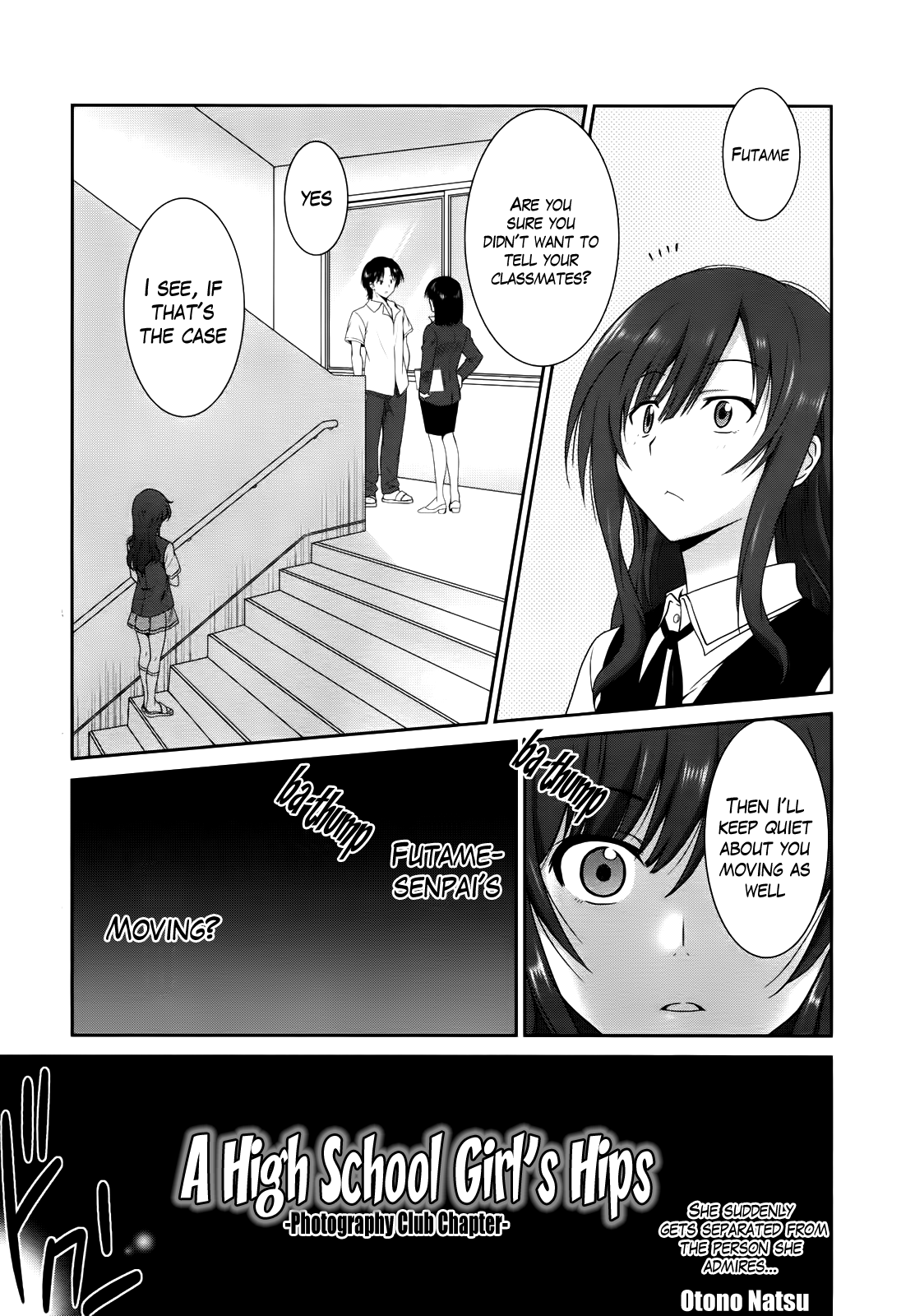 A High School Girl's Hips - Photography Club Chapter cover