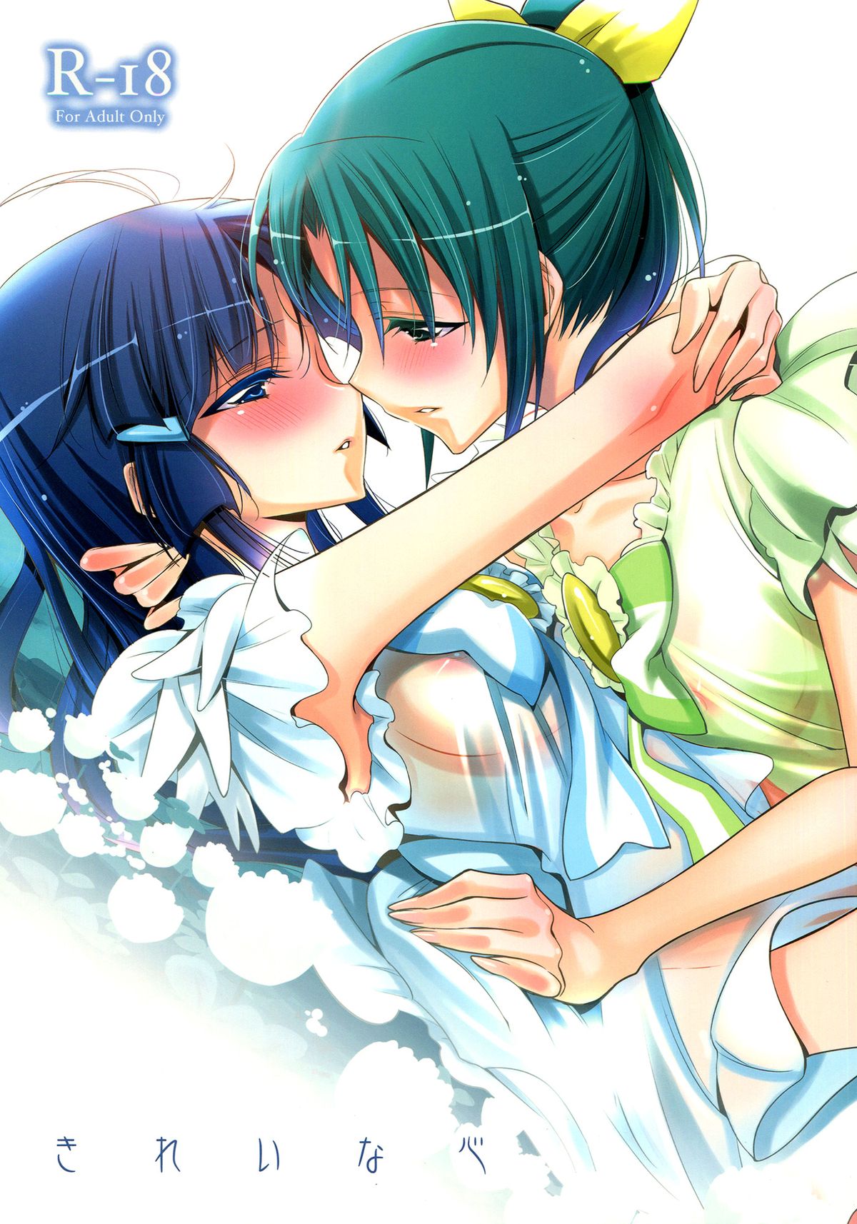 A Pure Heart cover