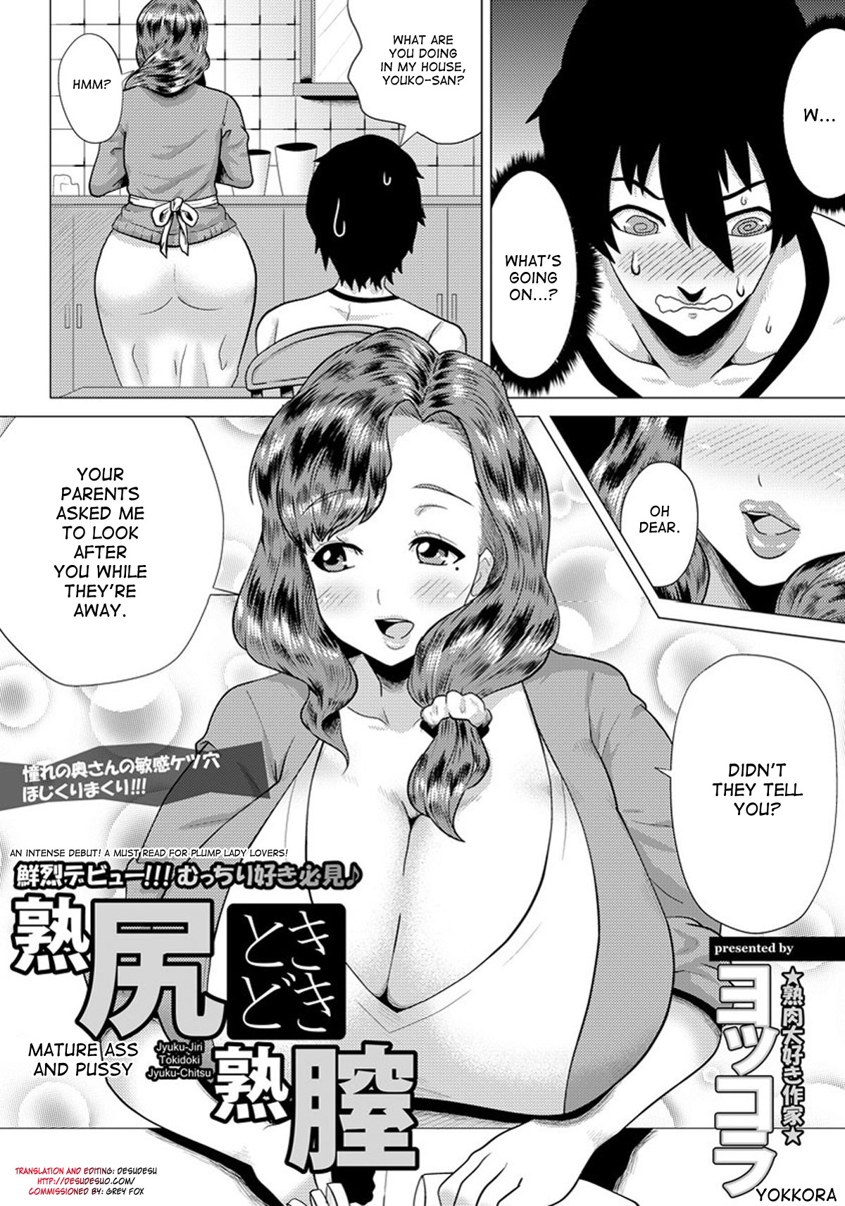 Mature Ass and Pussy cover