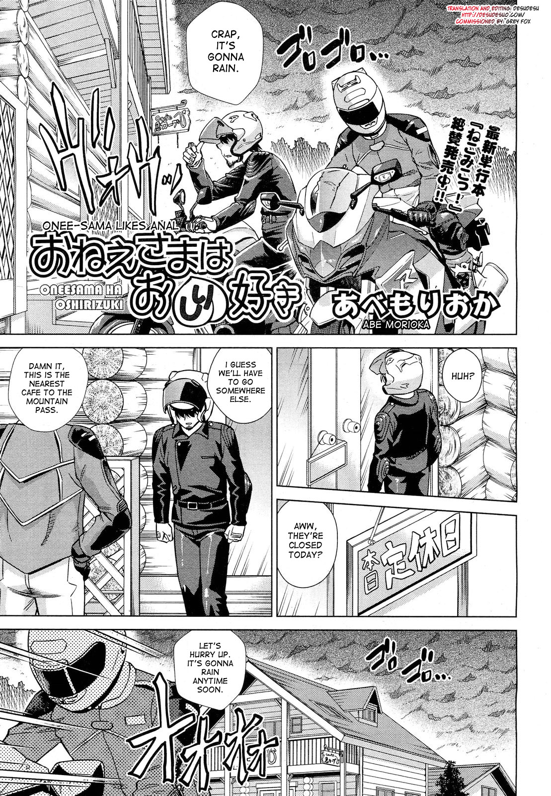 Onee-sama Likes Anal cover