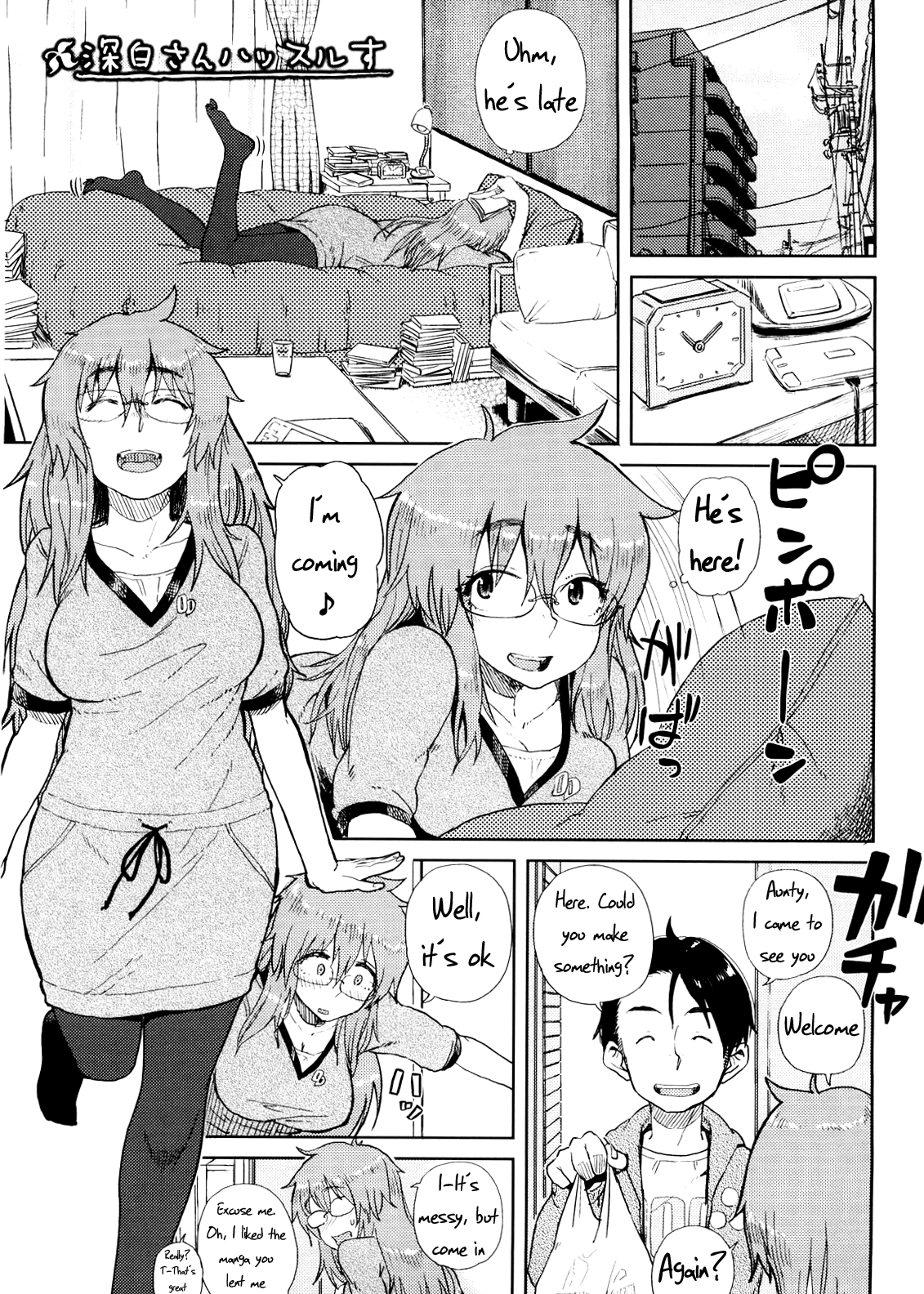 Mishiro-san Hustle su (Kanako to Ojisan) [English] =TV= cover