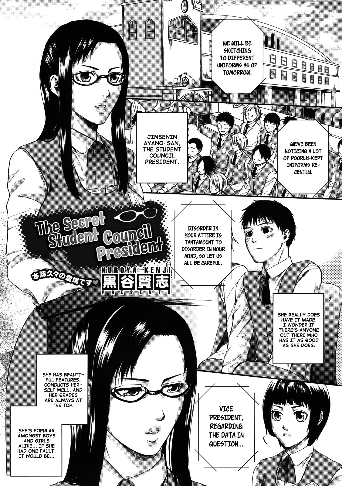 Secret Female Student Council President cover