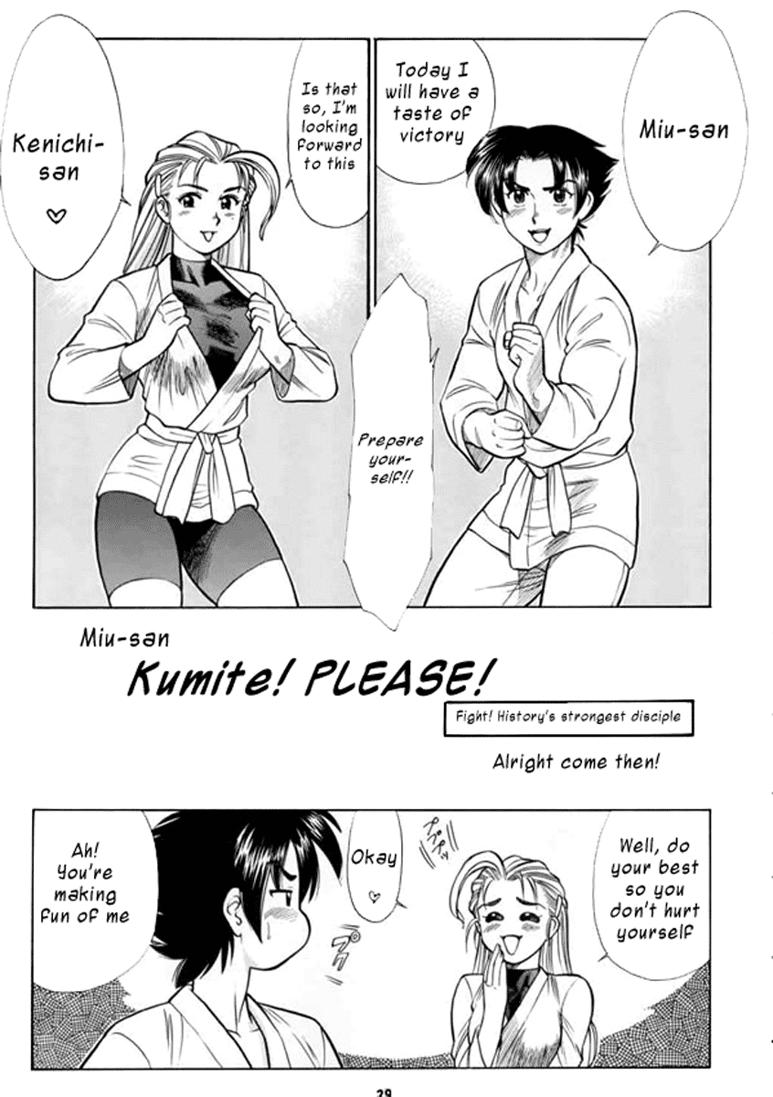 Miu-san Kumite! Please! cover
