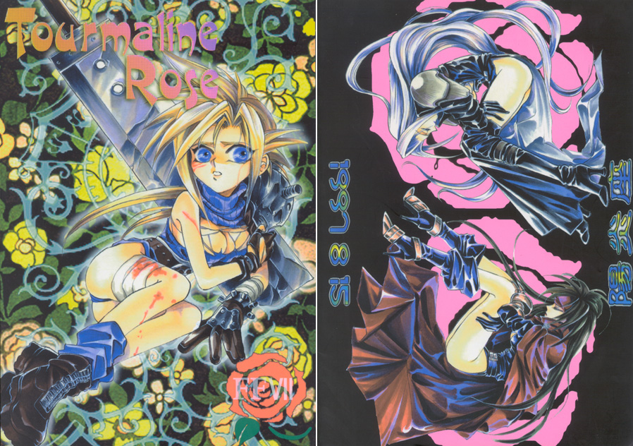 [Kagerouka[Suzuhara Shino]Tourmaline Rose[final fantasy 7] english cover