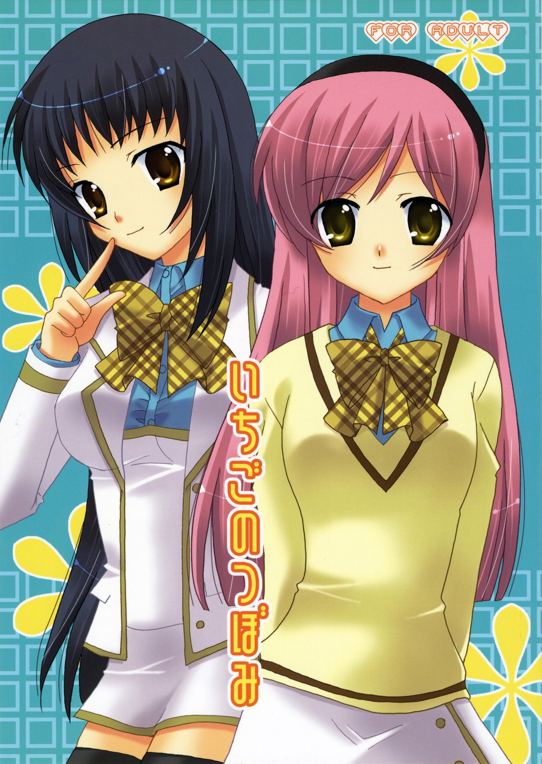Ichigo no Tsubomi cover