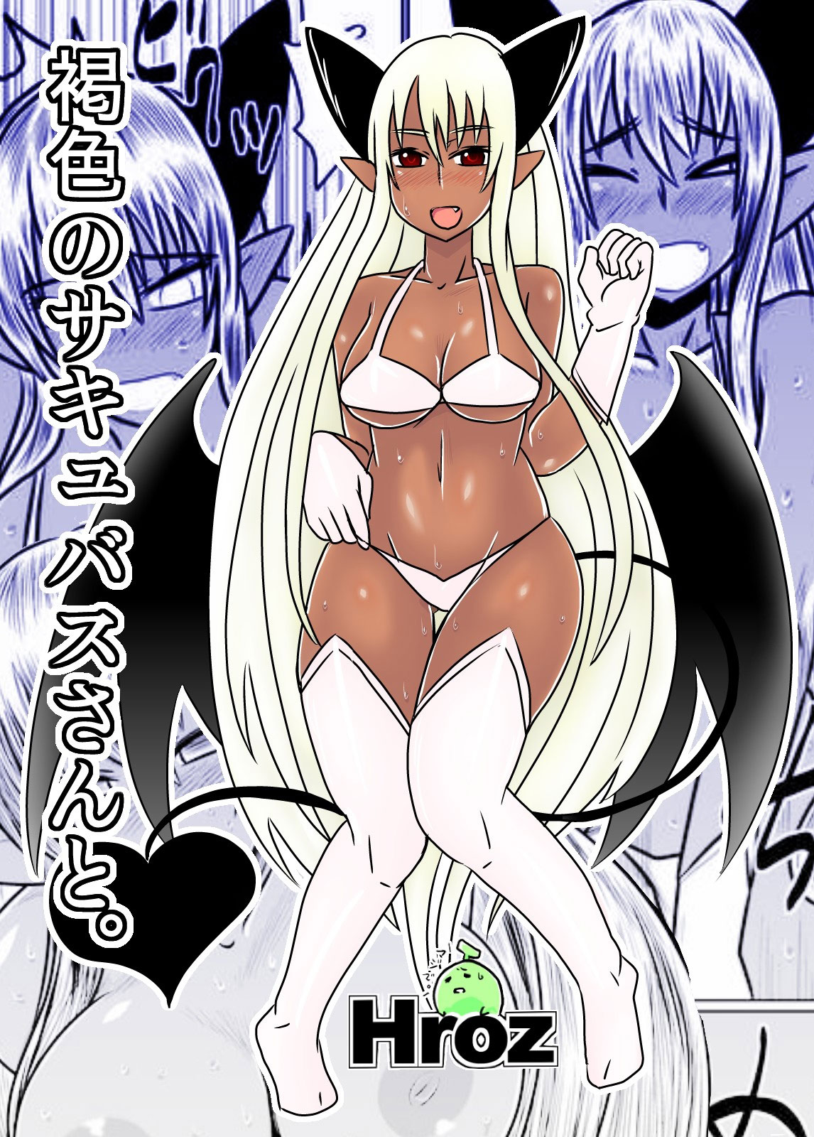 With a Suntan Succubus cover