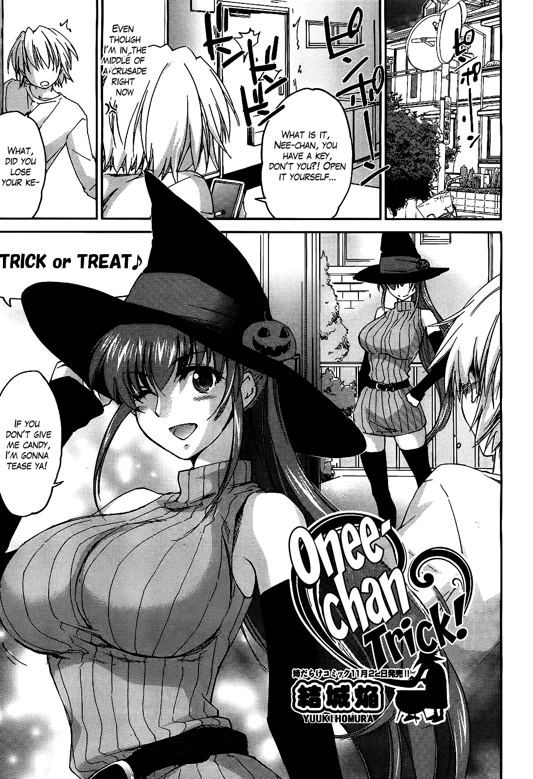 Onee-chan Trick! cover