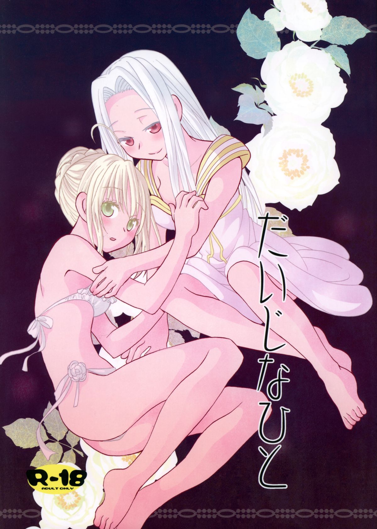 Someone Important cover