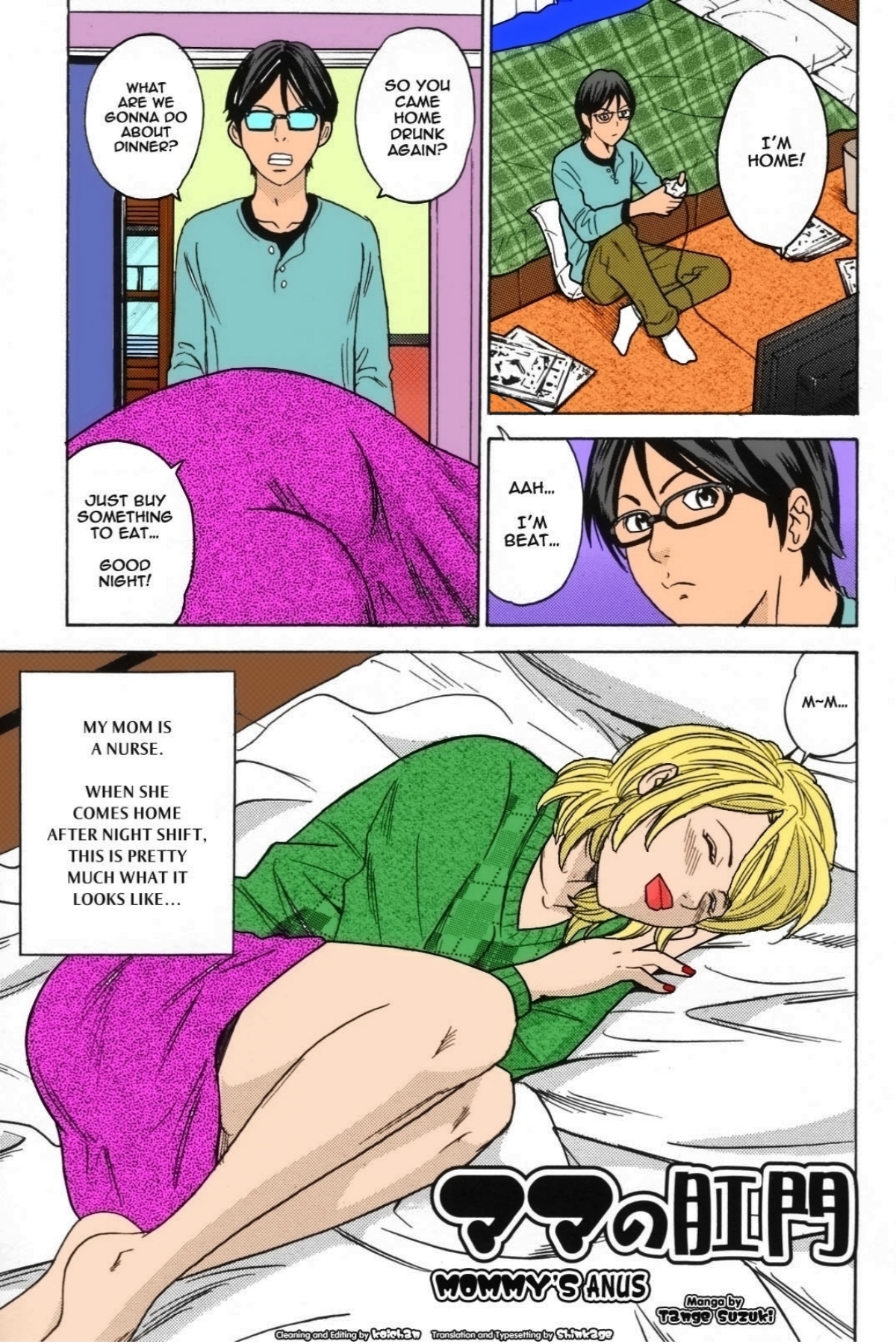 Mommy’s Anus cover
