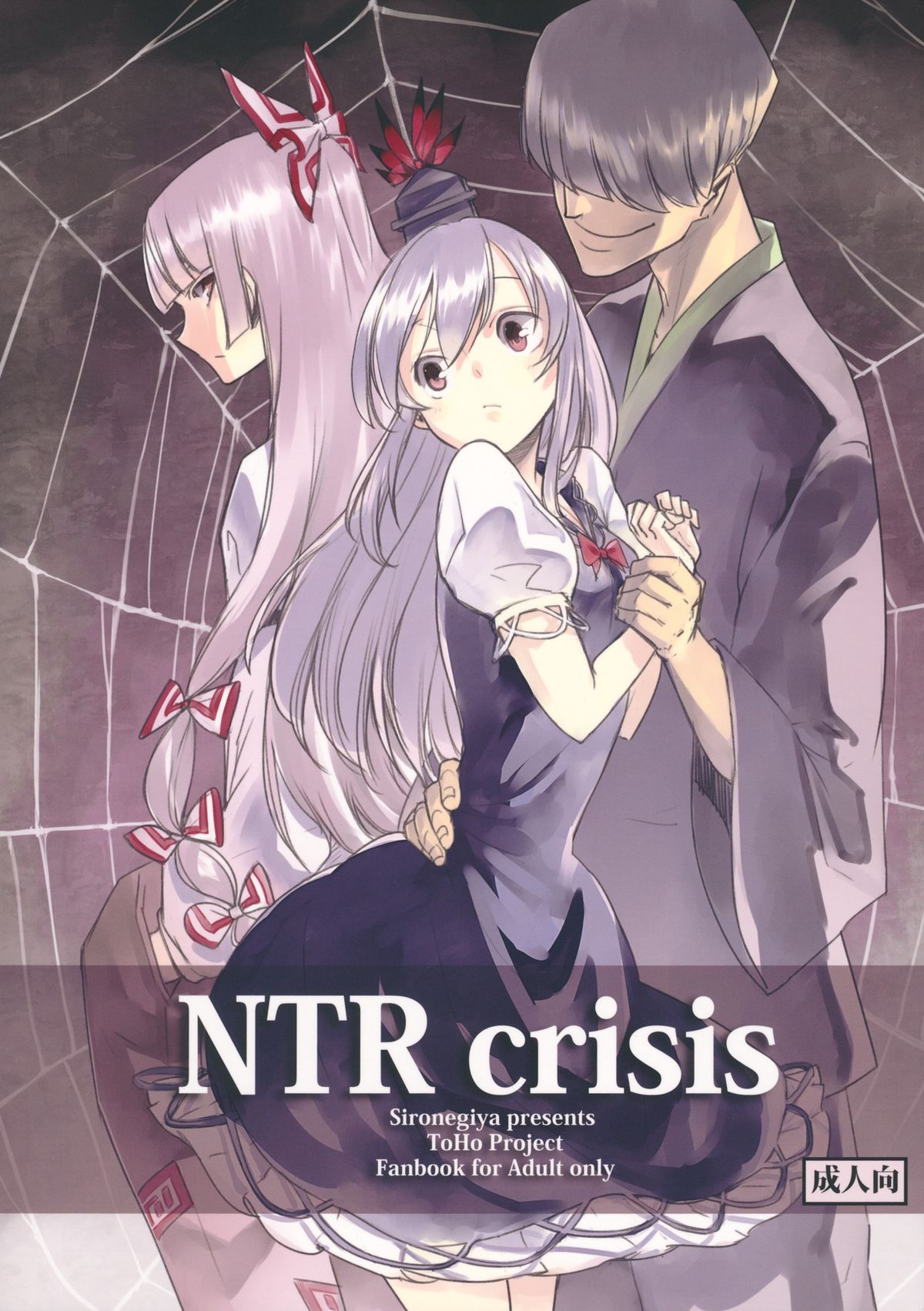 NTR crisis cover