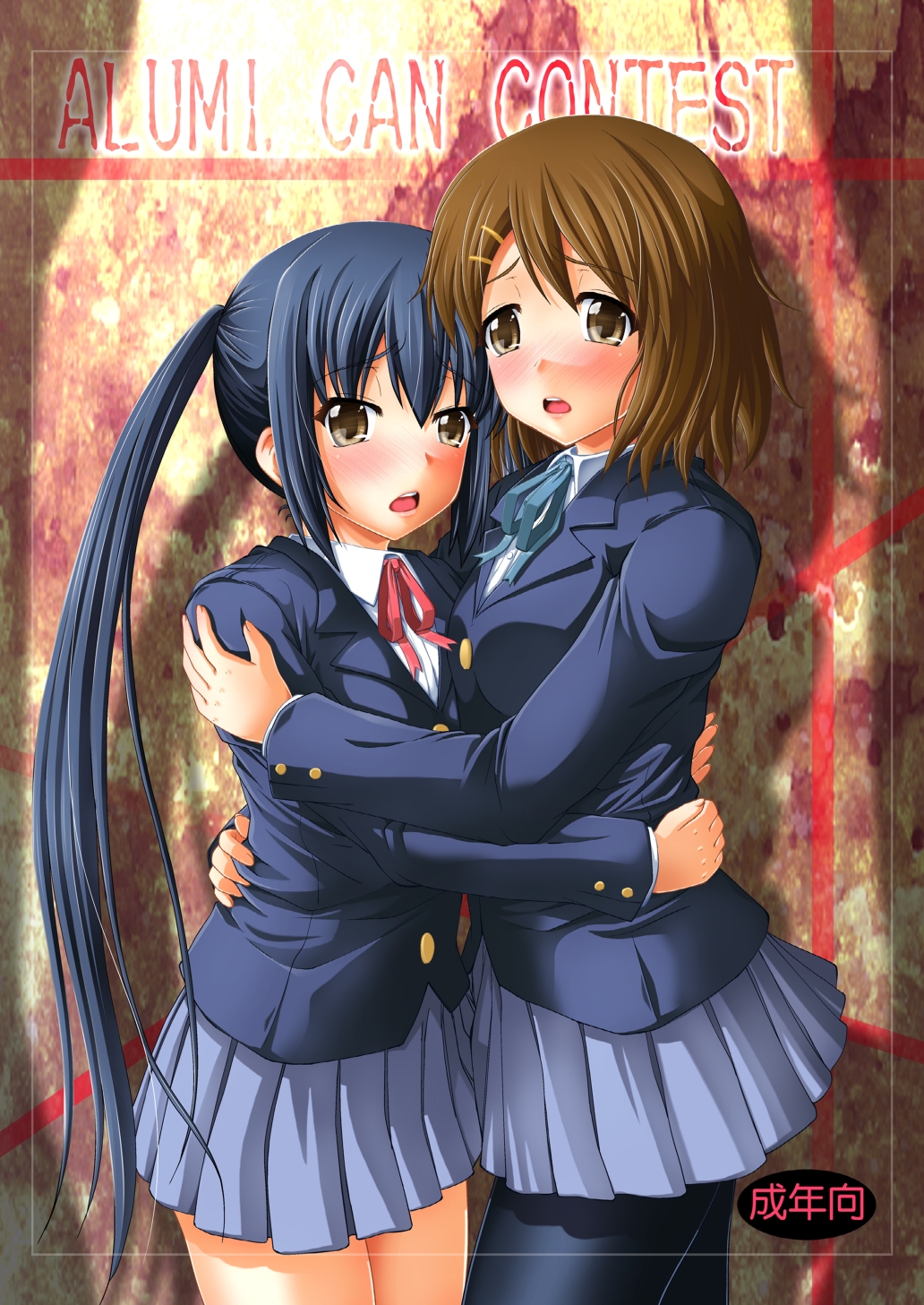 Alumi Can Contest cover