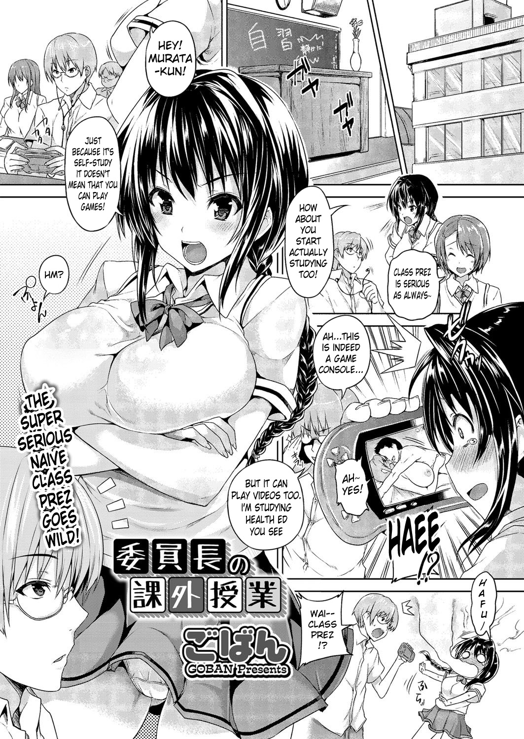 Class President's Extracurricular Lesson cover