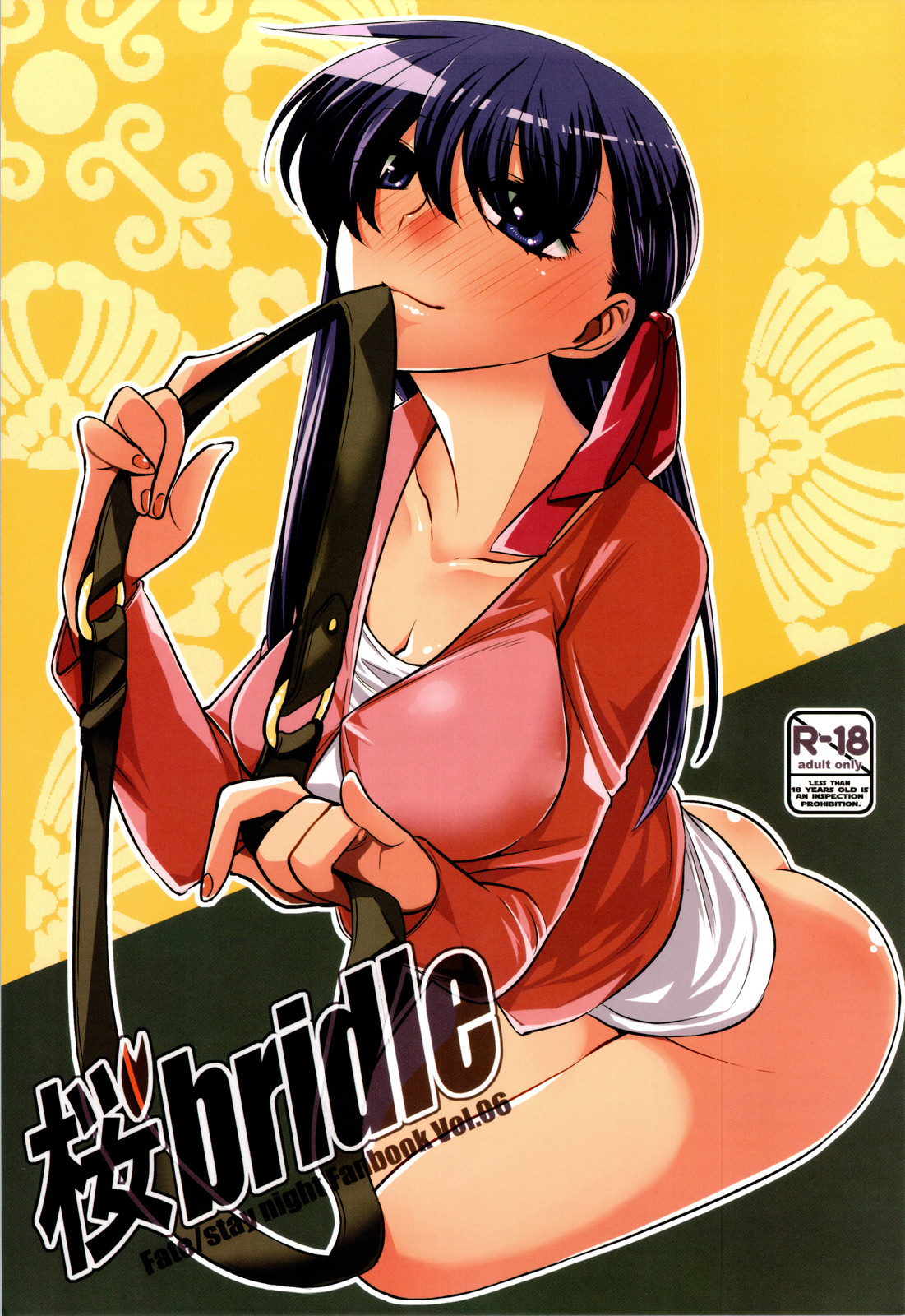 Sakura bridle cover
