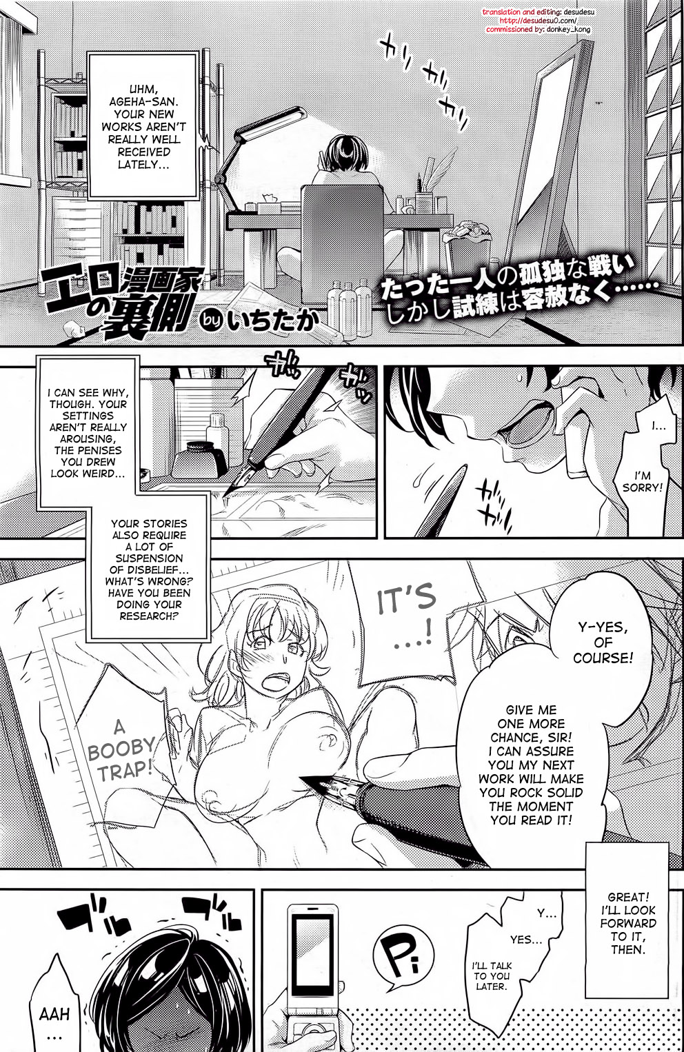 Ichitaka (Crazy9) - Ero Mangaka no Ren´Ai ch 1-2 cover
