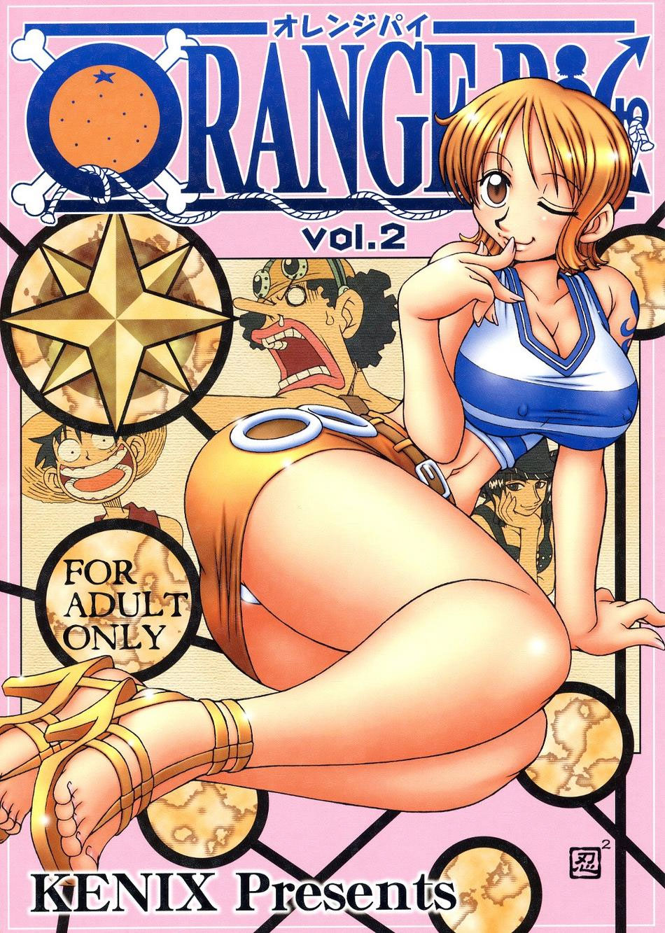 ORANGE PIE Vol.2 cover