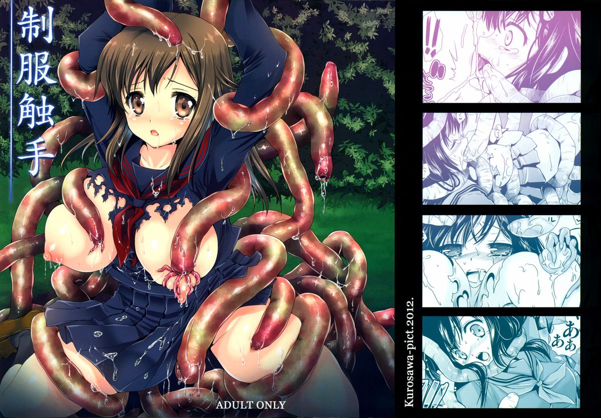 Uniform Tentacles cover