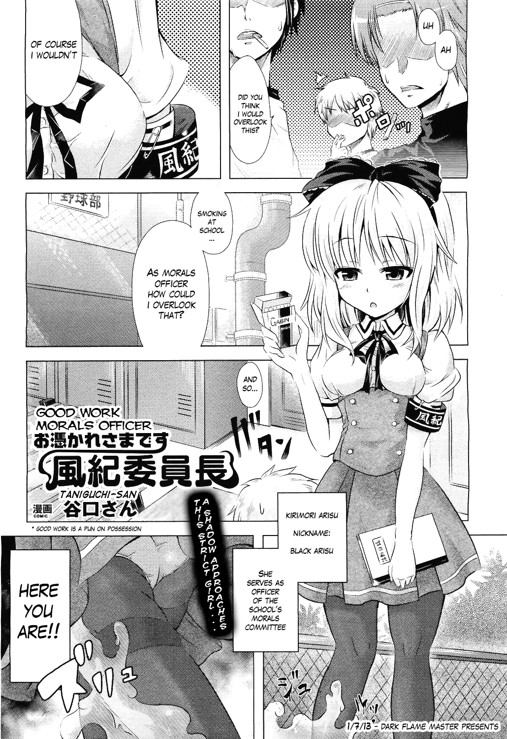 Good Work Morals Officer cover