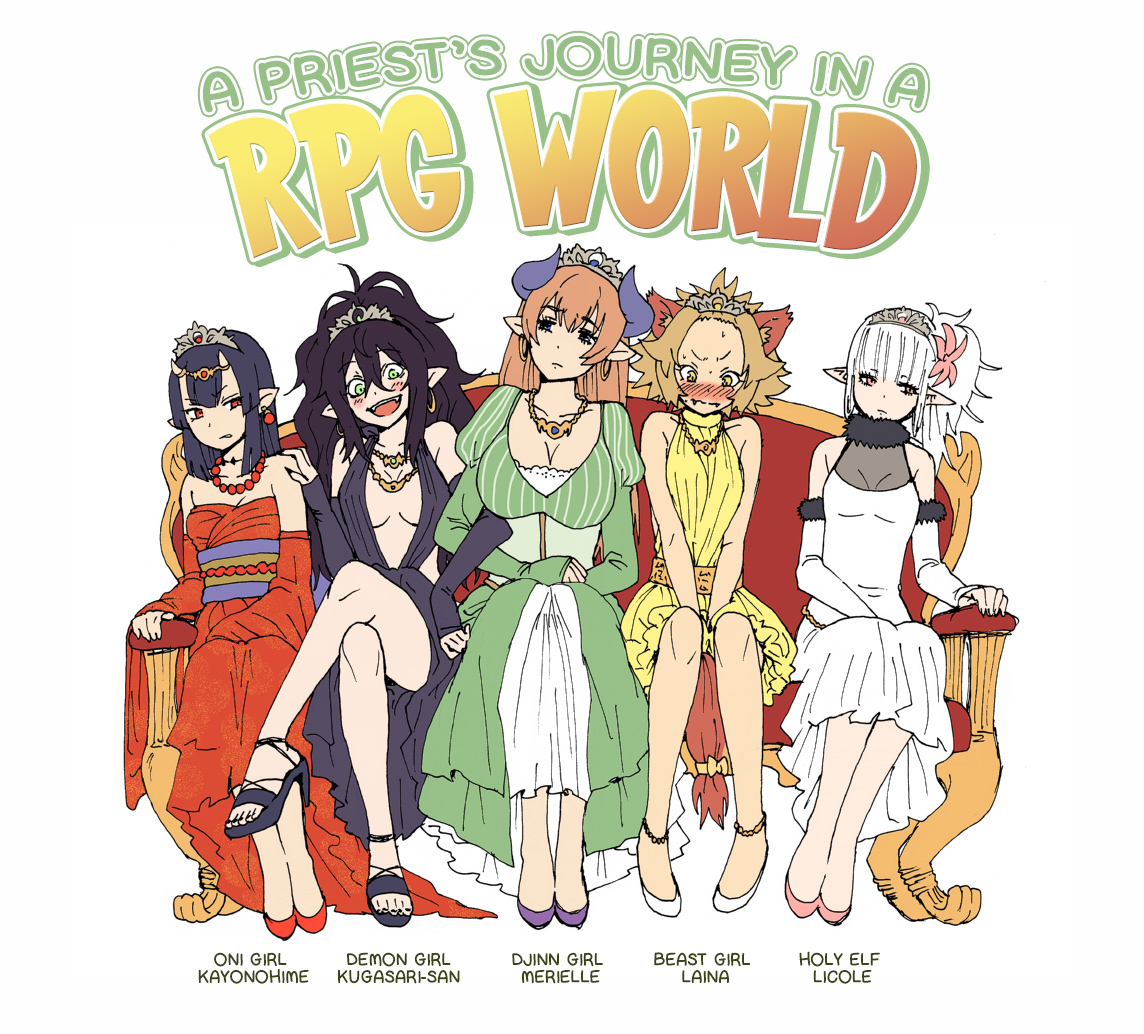 A Priest's Journey in a RPG World [ENGLISH] [COMPLETE] [PNG Version] =LWB= cover