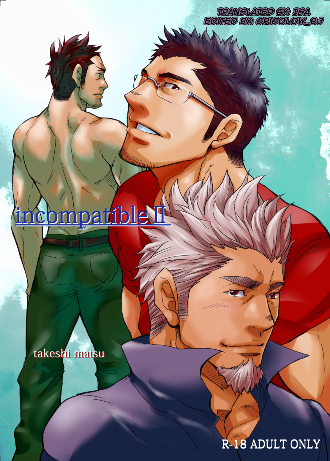 Incompatible II cover
