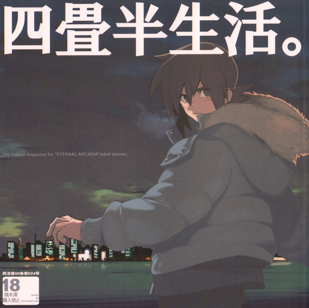 Yojouhan Seikatsu. cover